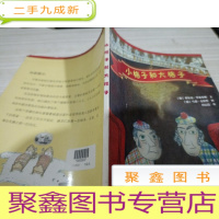 小格子和大格子