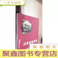 珍藏弥勒佛像图说