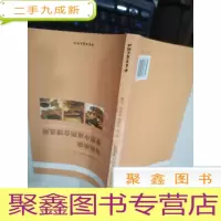 骨科疾病常用中成药合理选用