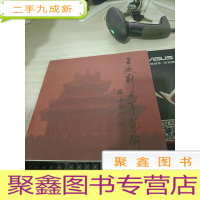 王廼新风筝艺术