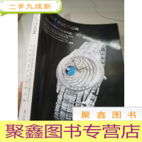 拍卖会 北京保利 名贵腕表与西洋古董座钟