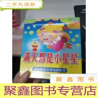 好孩子小画书 第1辑 20本