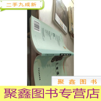 中国人民解放军思想政治教育教材. 士官读本