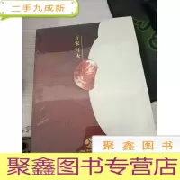 万家灯火 (碟片)