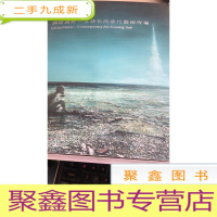 永乐2021春季拍卖会 国际视野-全球化的当代艺术夜场