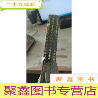 赛尔号3电影故事小说·战神联盟 1-3