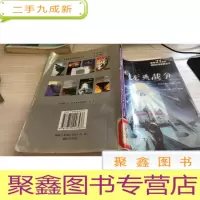 未来的无人战争:智能武器与机器人士兵