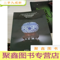 拍卖会 中国古董珍玩暨珍茗佳酿专场