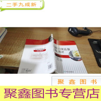 基础护理技能达标测评