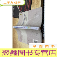 近代厦门城市发展史研究1900-1937