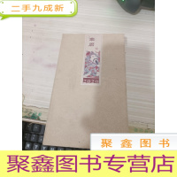 年历:凤翔木板年画篇2020