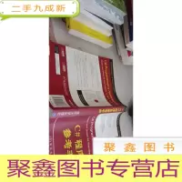 C#程序员参考手册