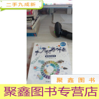 趣味版十万个为什么(套装共6册)