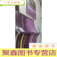 立金银行培训中心银行产品经理资格、客户经理考试丛书:银行客户经理信贷技能提高培训