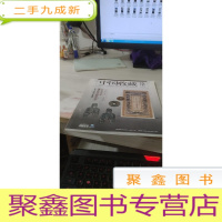 中国收藏钱币2 2013 总第29期