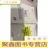 智力残疾儿童随班就读的理论与实践