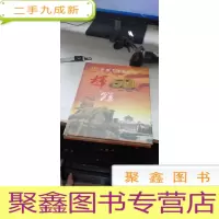 辉煌50 1959-2009