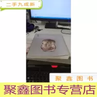 拍卖会 瀚海2011秋季拍卖会 锡我百朋-钱币