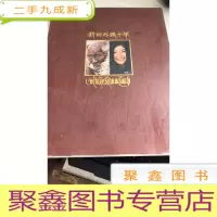 我的西藏十年