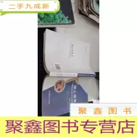 核心竞争力 现代企业人力资源管理