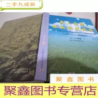 黄土高原植被构建效应
