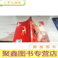 体育训练丛书:健美操