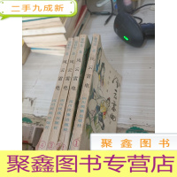 风云雷电〔1-4〕