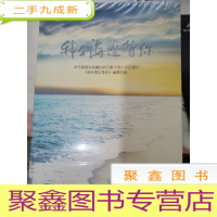 我在海边等你