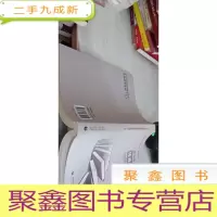 北京市基础教育课程建设优秀成果选辑(七)