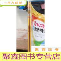 安妮花英语自然拼读(1A-1B)2本合售