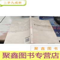 甘肃建筑文化的传承与发展