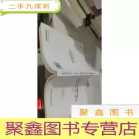 以人为本视野中的农民身份变迁研究