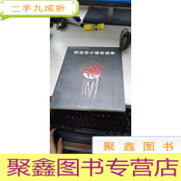 标志设计图形想象