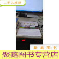 美丽乡村建设系列丛书：美丽乡村建设方法和技术