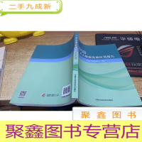 2018苹果大数据发展应用报告