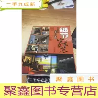 家装·细节:巧妙打造玄关和走廊
