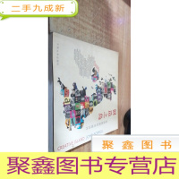 创造之岛(来自英国的灵感设计)