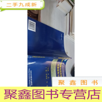 围产保健与出生缺陷监测年度报告 1997