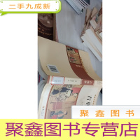 中国古典文学名著丛书：青楼梦