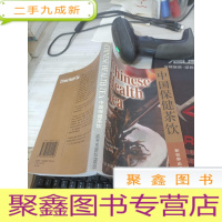 中国保健茶饮:[中英文本]