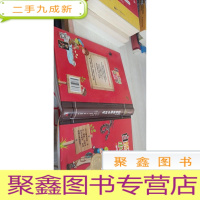 自然探险小冠军:野外生存手册