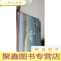 太阳能飞机的传奇故事