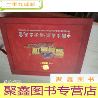 探寻秘境:中国云南旅游景点通票(带盒)