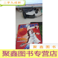 黑子的篮球全新画集 精选原画、PIXIV光与影的交错 梦幻般的第6人