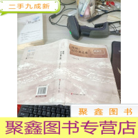 深圳：以小说之名