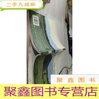 草原上的毡房:边缘部落丛书