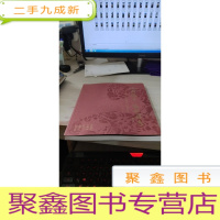 第二十二届四区一县元宵书画笔会作品集