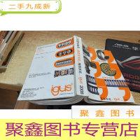 工程塑料轴承高柔性电缆拖链系统2008