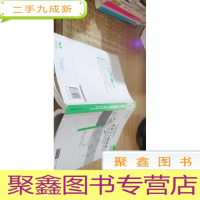 亚瑟王与圆桌骑士