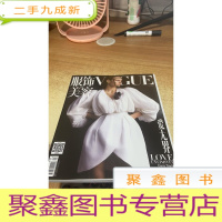 服饰与美容2020 5月号